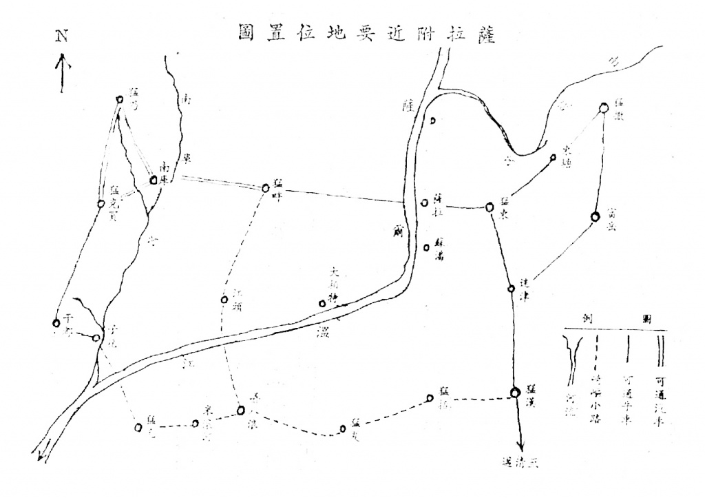 雲南反共救國軍第十縱隊參加薩拉渡戰役經過
