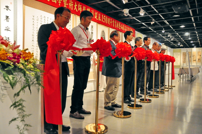 「紀念國學藝術大師趙鶴清誕辰一五○週年書畫展暨兩岸名家書畫聯展」在台北舉辦，開幕式當天群賢畢至，勝友如雲（2016.10.29）